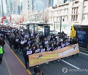 세계 여성의 날