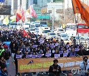 세계 여성의 날 거리 행진