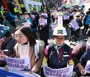 세계 여성의 날 거리 행진