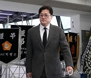 손명순 여사 빈소 찾은 홍익표 원내대표