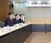 박상우 장관, 국토교통 산업전환 핵심기술 확보 간담회 주재