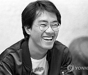 JAPAN AKIRA TORIYAMA OBIT