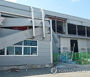 전북 익산시 한 도장업체서 폭발 사고