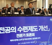 "'교육전담전문의' 도입해 전공의에 체계적인 역량교육 시켜야"