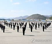 제78기 해군사관생도 졸업 및 임관식