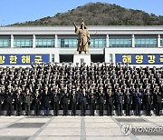 제78기 해군사관생도 졸업 및 임관식