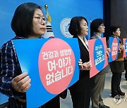 [속보] "PA 간호사 제도화 필요…간호법 추진 간호사 의견 경청하겠다"