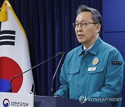 의사 집단행동 관련 중대본 브리핑하는 박민수 복지부 2차관