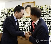 김현철 이사장 위로하는 김기현 의원