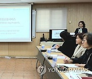 서대문구가족센터 방문한 신영숙 차관