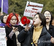 KYRGYZSTAN INTERNATIONAL WOMENS DAY