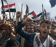 YEMEN HOUTHIS ISRAEL GAZA CONFLICT