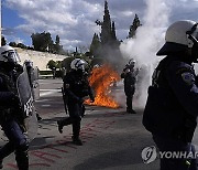 Greece University Protest