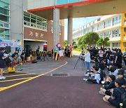 부산 북구, 학교와 마을교육공동체 희망교육 공모 선정