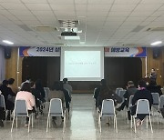 창녕군, 밀폐공간 질식재해 예방교육 실시