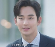 김수현, 김지원에 재력 어필+고백 "월세 아닌 전세, 목돈 있다...책임질 수 있어" ('눈물의 여왕')