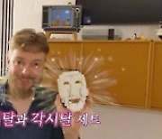 ‘선 넘은 패밀리’ 안정환X이혜원, “리원이 결혼상대가 11명 누나 둔 막내아들? 오히려 좋아”