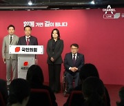 ‘친윤 핵심’ 박성민 공천 확정…하태경-이혜훈 결선 진출