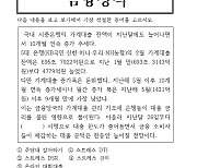 대출 문턱 높아진다고?…주담대 한도 왜 줄어든다고 할까[30초 쉽금융]