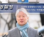 '업무방해 혐의' 노환규 전 의협회장, 경찰 소환…"독재국가에서 일어날 일"