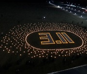 동일본대지진 후 13년…끝나지 않은 재건, 멀기만한 원전 폐로