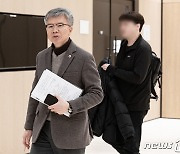 비대위 회의 참석하는 김택우 위원장