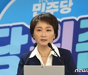 민주, 경기 용인정 이언주 공천 확정…박지혜·이재강·송재봉 본선행