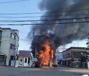 춘천 오토바이 매장서 화재…건물 1층 전소