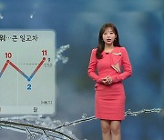 [날씨] 주말 꽃샘추위...큰 일교차