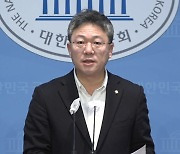 與, '장예찬 사퇴 촉구' 민주당에 "내로남불" 비판