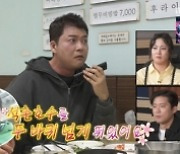 기안84, 시세보다 비싼 작업실 매입가에 동공 지진 “내 것이 아니었던 거지” (나혼산)