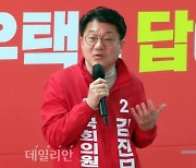 '청주서원' 김진모 "정우택, 공약 105개 중 76개 완료…외롭게 싸워왔다"