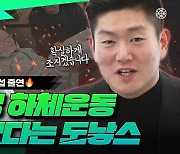 국힘 김재섭 “‘차은우 대신 이재명’ 발언 비판한 한동훈의 속내는…”[중립기어]