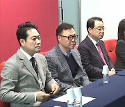 국민의힘, 울산중구 '친윤' 박성민 공천‥중·성동을 하태경·이혜훈 결선