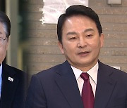 [총선] 이재명 ‘2찍 발언’ 사과…여권 “비정한 갈라치기”