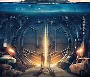 [New in Korean] YA debut novel traps readers in underwater tunnel