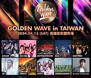 Golden Wave concert to visit Taiwan