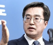 김동연 “尹대통령, 민생토론회 통해 명백한 관권선거”