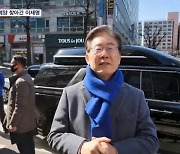 [4·10 총선] 계양에서 "1번 민주당" 외친 이재명…명룡대전 초접전 의식?