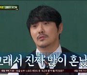 KCM "데뷔 20주년 앨범 사비로 제작→탕진…♥아내에 정말 욕 많이 먹어" [아는형님]