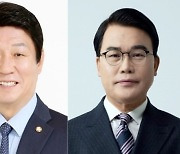 국민의힘 대구 동구·군위을, 강대식 vs 이재만 결선 투표…12일 결과 발표