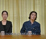 초아X철현 애틋한 남매애 ‘연애남매’ 속 다양한 가족의 형태[어제TV]