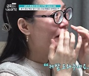 금쪽母 호소 “병원 가다 핸들 꺾고 탈출 시도, 아이 놓으면 다 끝날 것 같아”(금쪽같은)