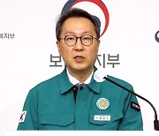 이탈 전공의 처분통지 곧 마무리…25일까지 의견수렴