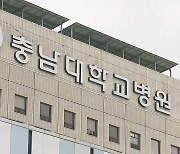 충남대병원 교수들 "전공의 사법조치시 행동 나설 것"