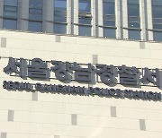 "비례대표 시켜줄게" 돈 갈취한 혐의로 70대 입건