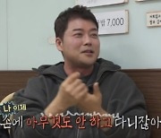 전현무, 커플링 오해받더니 결국···“아무것도 안 해” (나혼산)