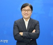 최명훈, ‘농심배 기적’은 영광과 함께 숙제도 남겼다[기고]