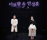 ‘불후의 명곡’ SG워너비편' 이보람X안성훈, '리미티드 에디션' 조합에 시선 집중 [TV스포]