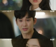 '눈물의 여왕' 이혼 결심 김수현, 김지원 시한부 고백에 돌연 "사랑한다" 눈물 [종합]